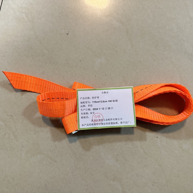 莘煊 防护带 115cm*2.5cm 100 根/箱高清大图