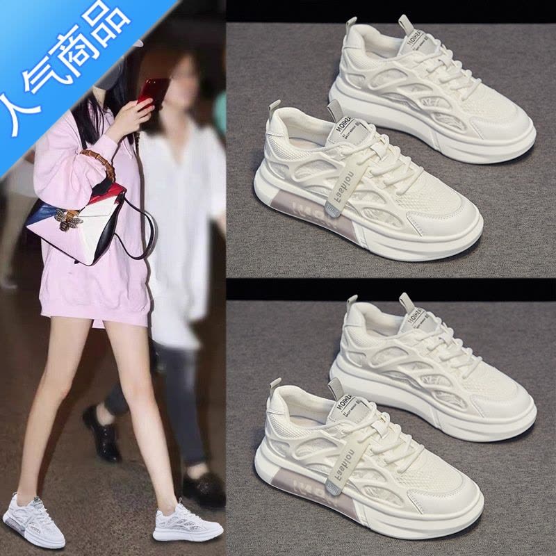 SUNTEK安錔小白鞋女鞋2023新款百搭透气运动休闲板鞋夏季薄款网面鞋子图片