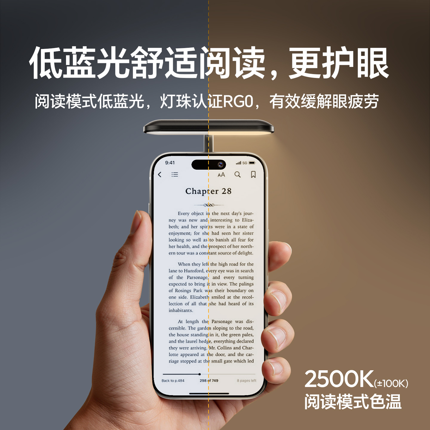 Ulanzi优篮子M10手机护眼灯磁吸补光灯高清大图