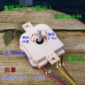 洗衣机定时器6线2线小鸭荣事达定时开关半自动双缸洗衣机配件_8 默认尺寸 米白色5平耳顺出7.5孔距