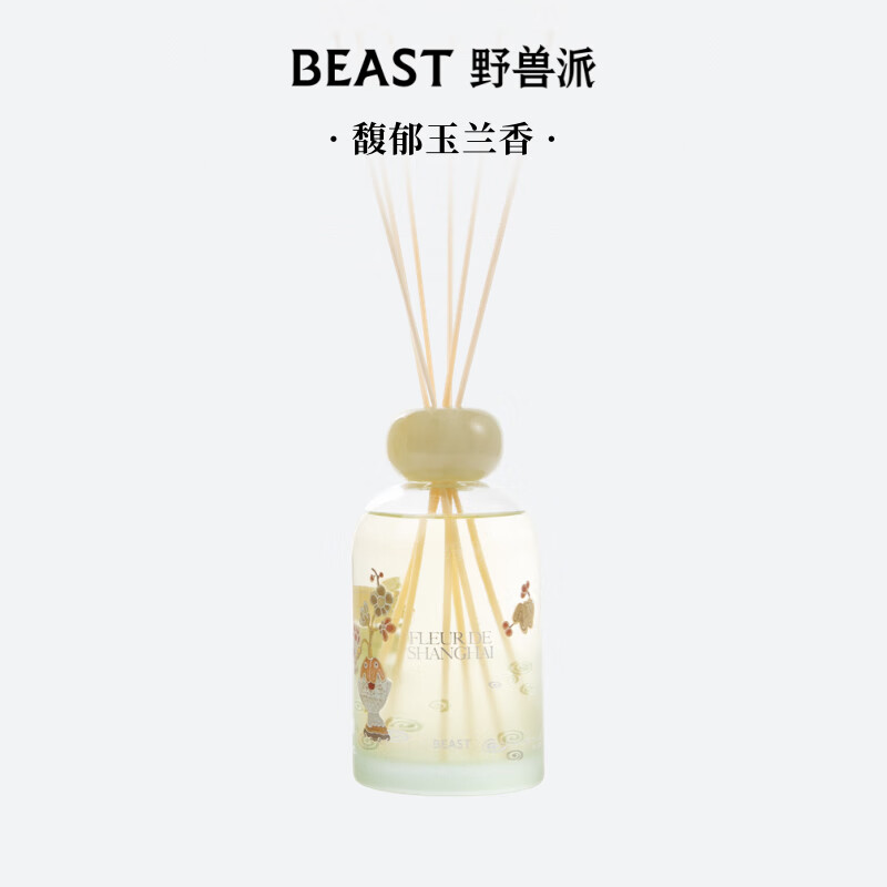 野兽派居室香薰散香器无火香薰500ml结婚生日礼物 海上繁花「馥郁玉兰香 海上繁花居室香薰500ml