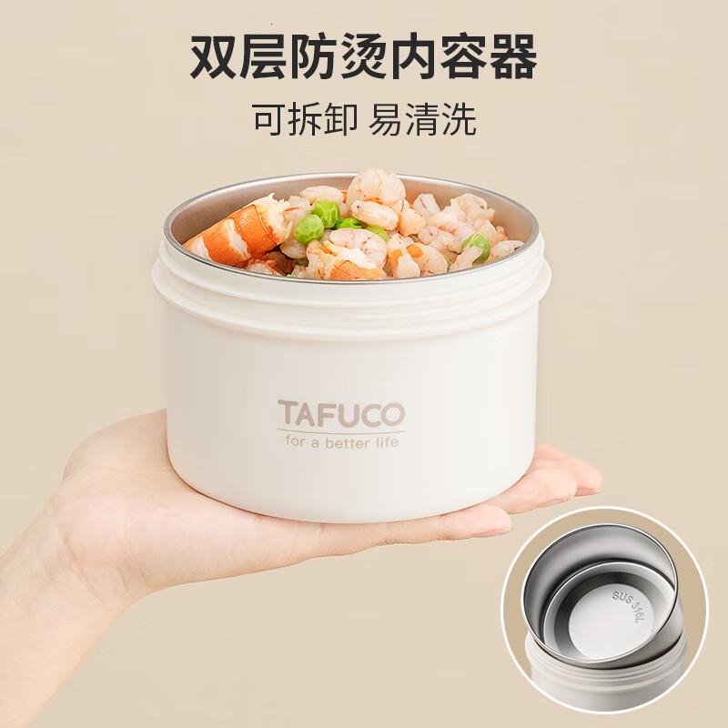泰福高(TAFUCO)保温饭盒316L不锈钢可微波加热多层学生饭盒成人上班族便当盒汤碗 T5391便当盒3个装+包+餐具高清大图