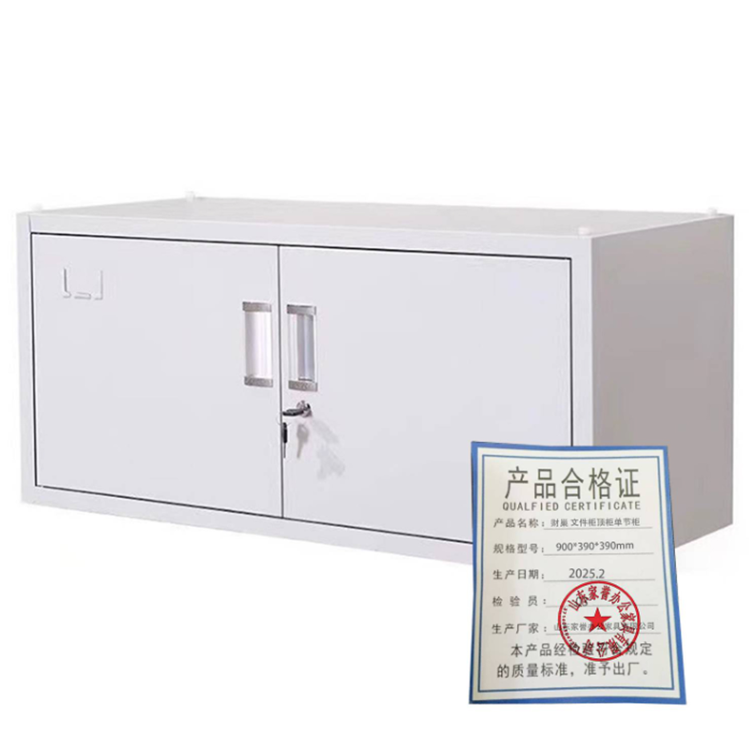 财巢 文件柜顶柜单节柜 900*390*390mm/台高清大图