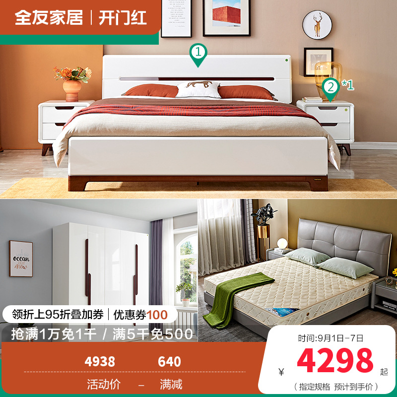 121802床+121802衣柜+121802梳妆台凳 1.8米床+床头柜*1+105001床垫+五门衣柜