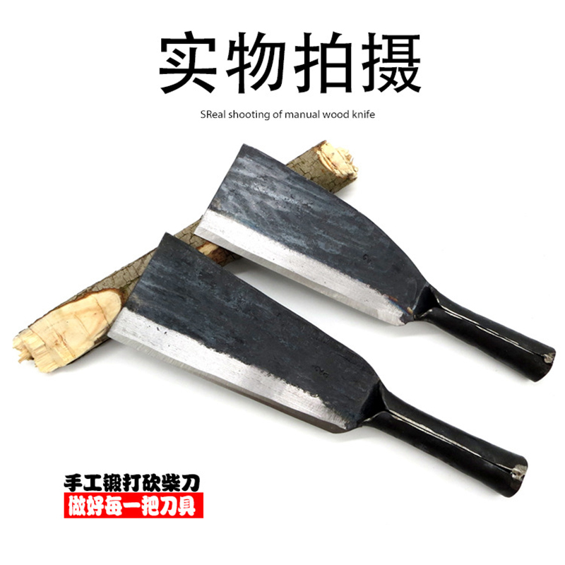 欧时佳 砍柴刀 锻打 铁柄 锰钢 长34厘米,重0.75公斤 把高清大图