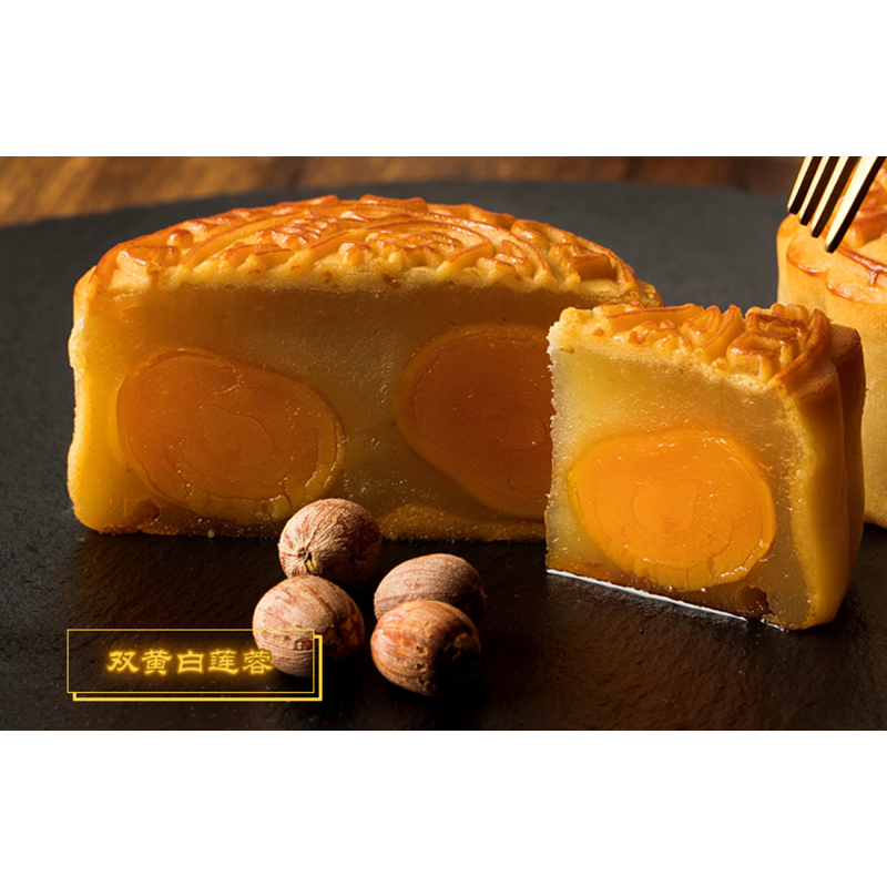 荣华月饼 九星荟萃月饼礼盒792G(192G*1个+80G*8个)四种口味 荣华双黄白莲蓉玫瑰豆沙甘香果仁