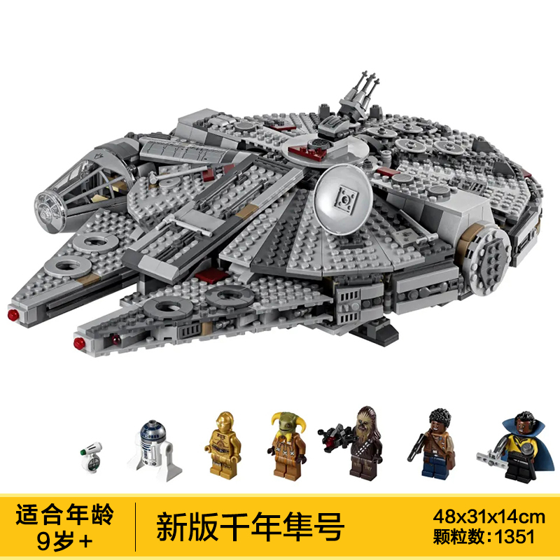 兼容乐高星球大战8499豪华版千年隼号帝国歼星舰男孩拼装积木 2019