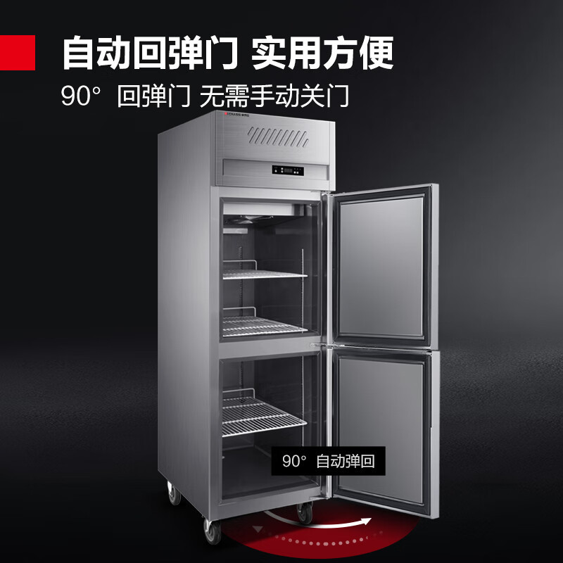 5l2w【tl01】冰柜双门冷藏冰箱商用立式高身双门冰柜上下开门厨房冰箱