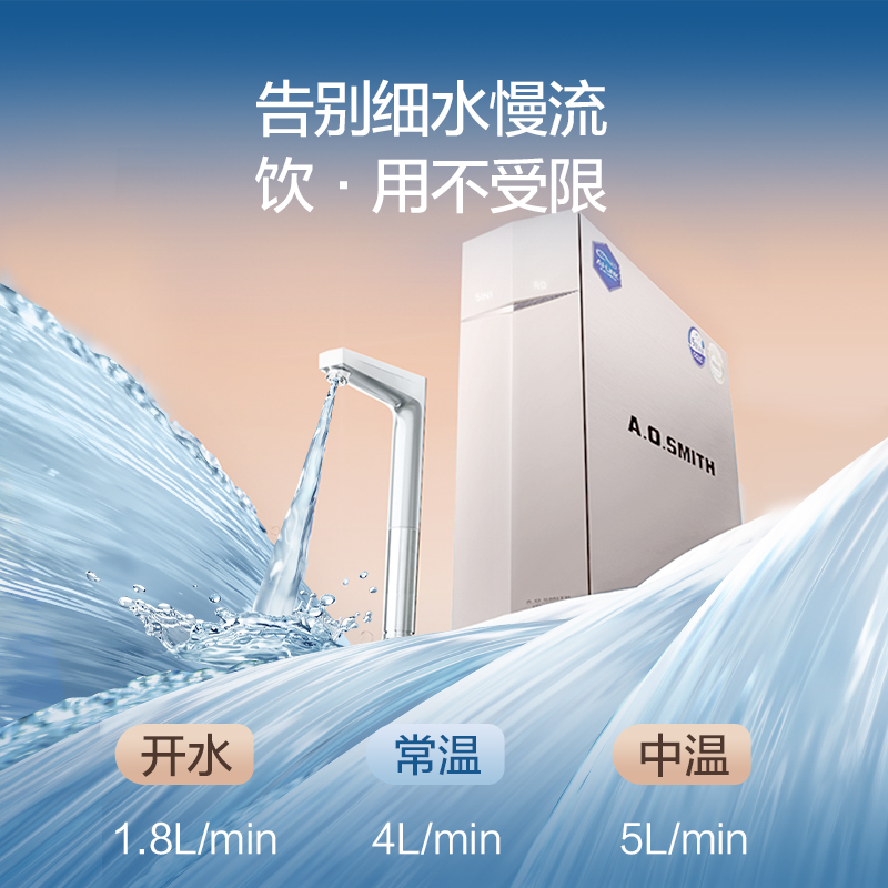 smith)>史密斯(a.o.smith)dr4000dc1净水器>800_800