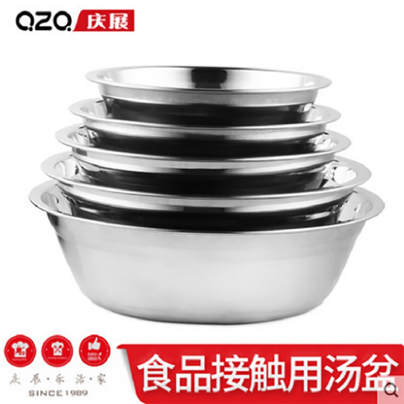 [庆展]24cm不锈钢汤盆 家用厨房圆形和面打蛋盆脸盆洗菜盆调料盆沙拉盆味斗盆 食堂不锈钢碗加厚汤盆PQ406-7