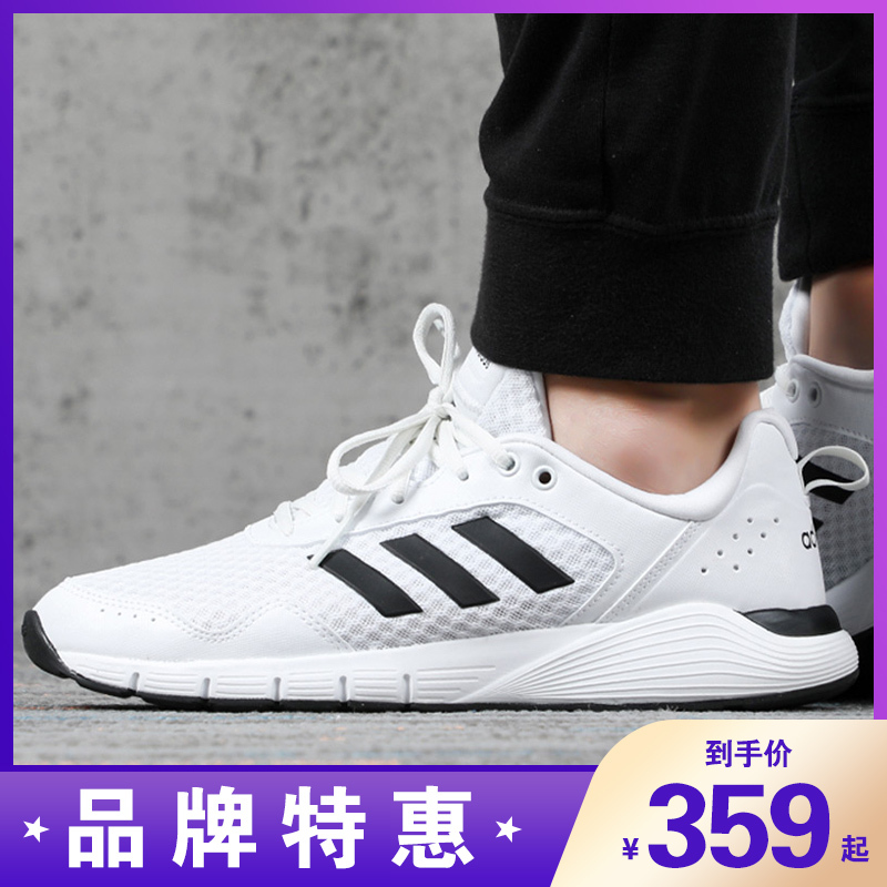 adidas阿迪达斯运动鞋男鞋2021冬季新款网面鞋轻便休闲跑步鞋