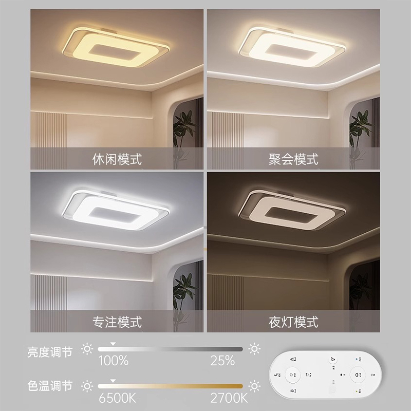 [飞利浦1140]客厅主灯led吸顶灯超亮简约大灯2023新款灯具若雪