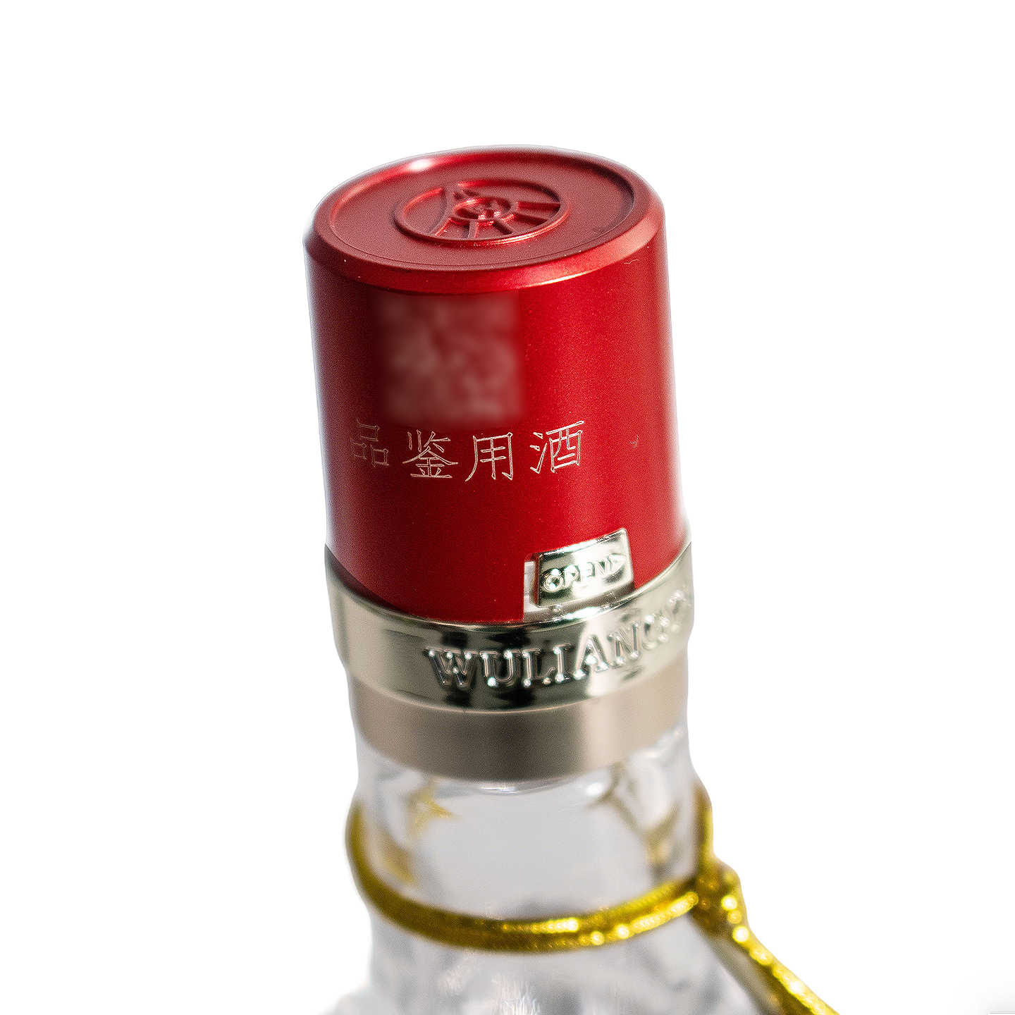 五粮液 第八代五粮液小酒 52度50ml*2 浓香型白酒高清大图