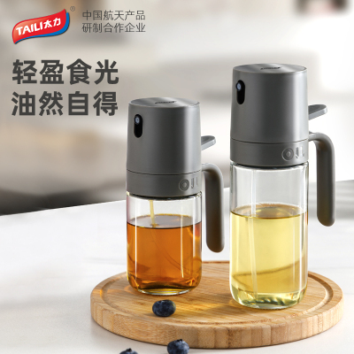 太力AT892-乐哆滋喷油壶-250ml