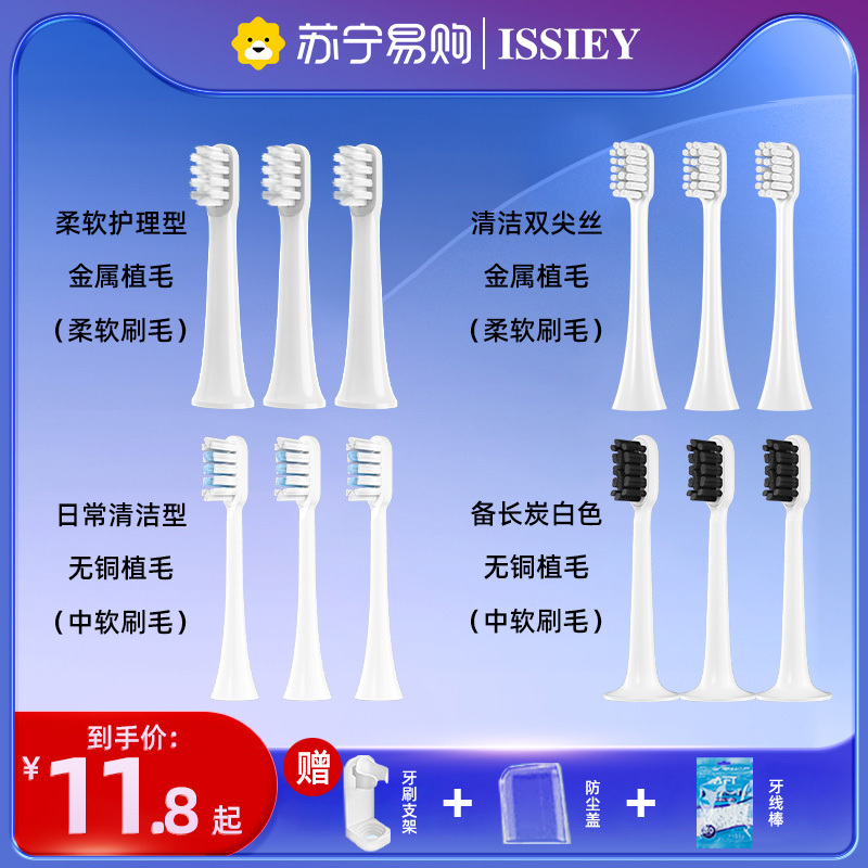 [日常清洁款]4支装(适用T301/T302/T501)