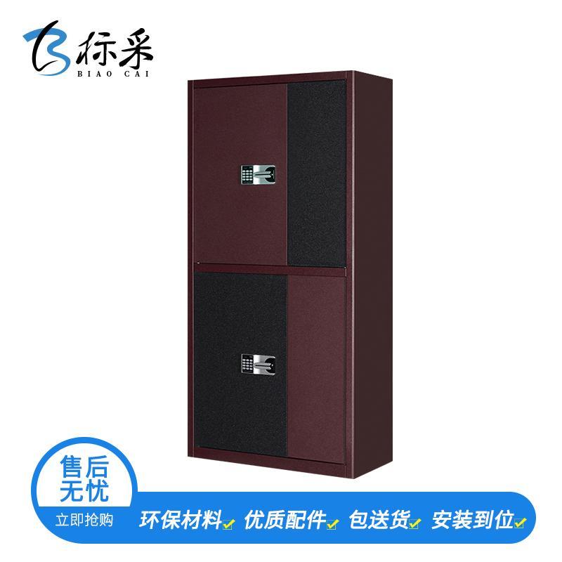 [标采]电子保密柜钢制密码文件柜国宝锁档案柜矮柜保密资料柜 办公柜 保密柜
