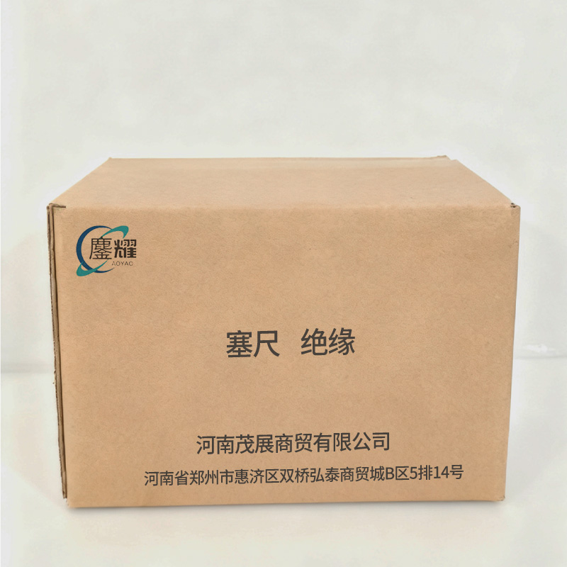 鏖耀 塞尺 绝缘 把高清大图