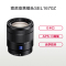 索尼(SONY)SEL1670Z 16-70mm F4 APS-C画幅蔡司标准变焦微单相机镜头 55mm 索尼E卡口