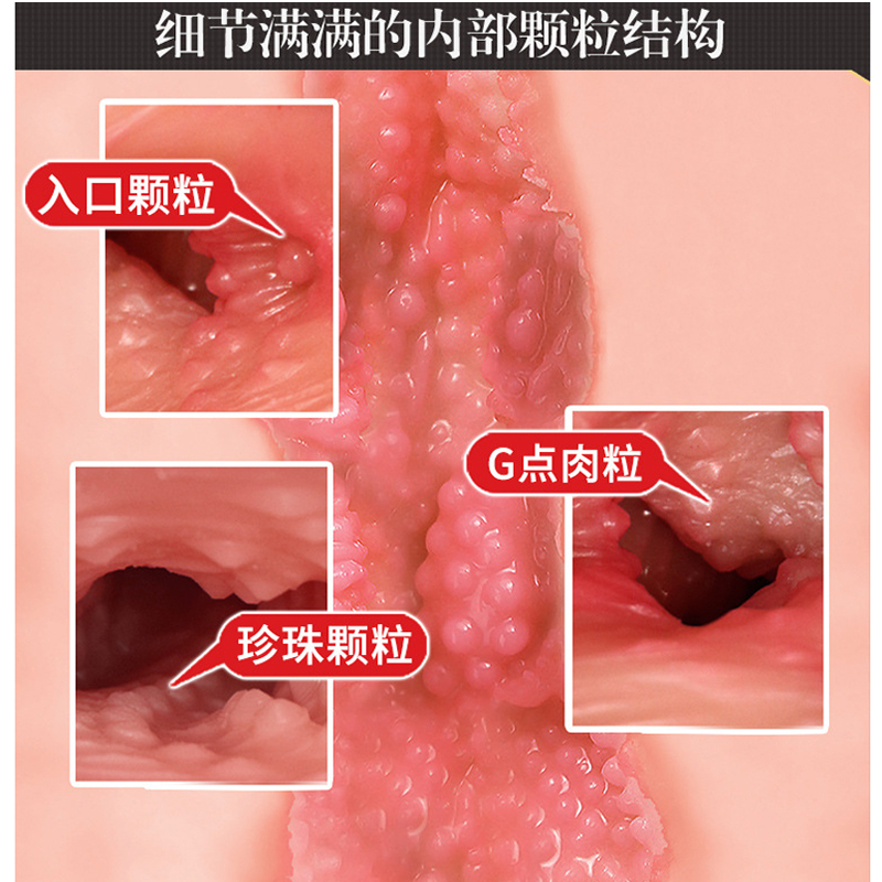 久爱 成人情趣男性用品阴臀倒模玩具手电动飞机杯男用处女生夹吸自慰器逼真人版名器实体非充气真硅胶娃娃阴茎延时锻炼增大增粗套