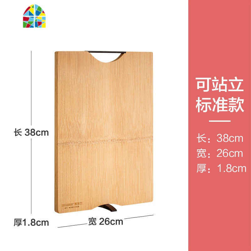 菜板实木砧板家用切菜板子粘占刀板擀面板整张竹加厚案板 FENGHOU 可站立标准款[38*26*1.8cm厚]高清大图