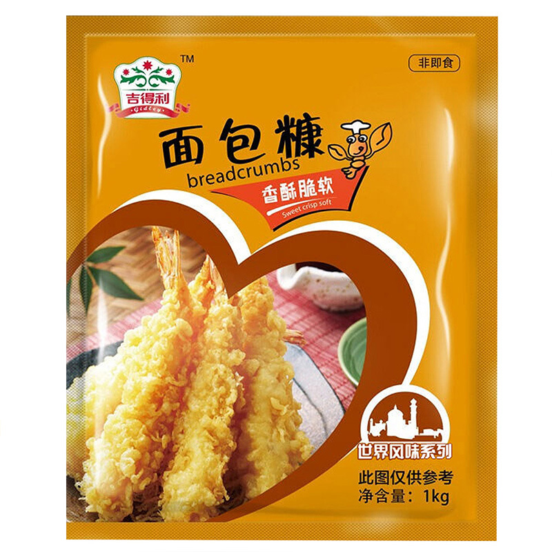 吉得利 面包糠 炸鸡裹粉黄糠 面包屑烘焙调料1kg