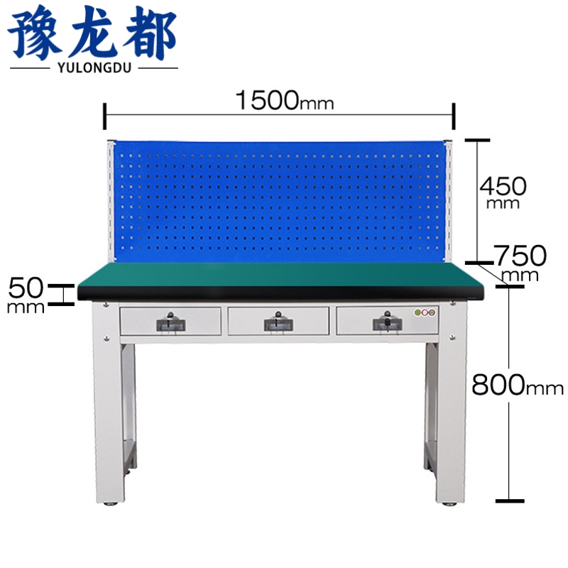 豫龙都 工具桌150cm-张