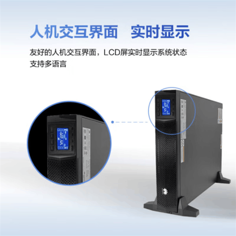 华为UPS2000-G-10KRTL满载9KW续航8小时在线式UPS应急备用智能稳压长效机架主机10KVA/9KW图片