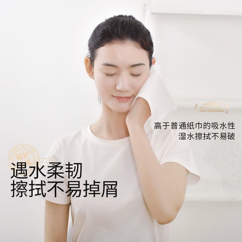 植护太阳花气垫挂抽纸巾155mm*175mm/1280张 320抽 6提/箱 ZH305533N6图片