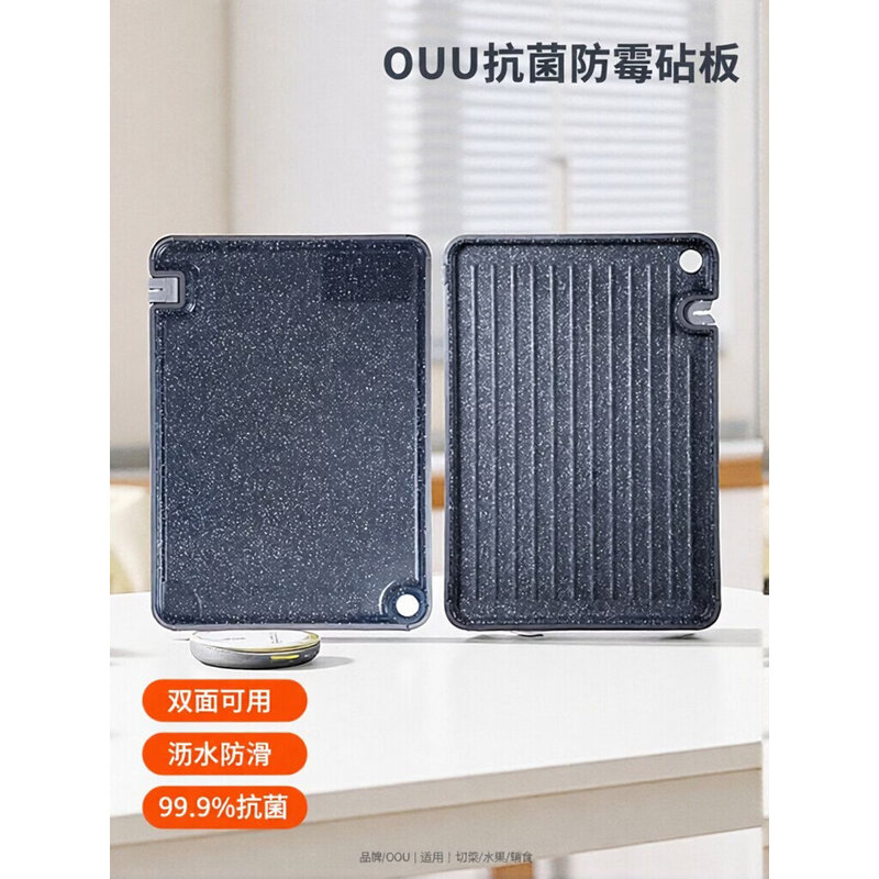 OOU!多功能抗菌菜板大号 小麦色 000030B高清大图