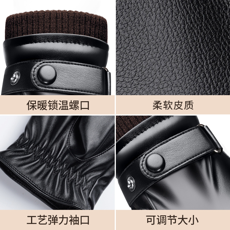 啄木鸟皮手套男士冬季保暖触屏加绒加厚棉骑行摩托车防风骑车手士高清大图