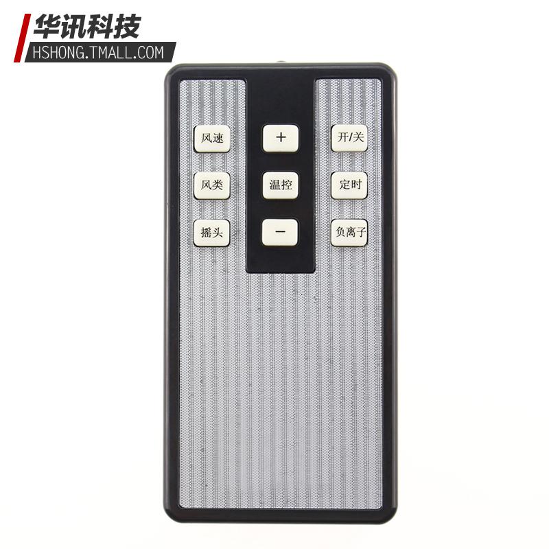 美的遥控器FS40-7AR 7BR FS40-8HR FS40-9AR KYS30-7AR银高清大图