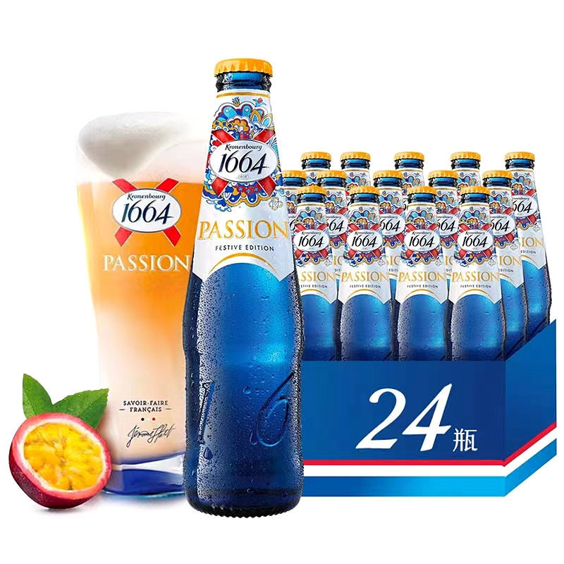 Kronenbourg1664百香果啤酒法国果味小麦啤250ml*24瓶整箱装