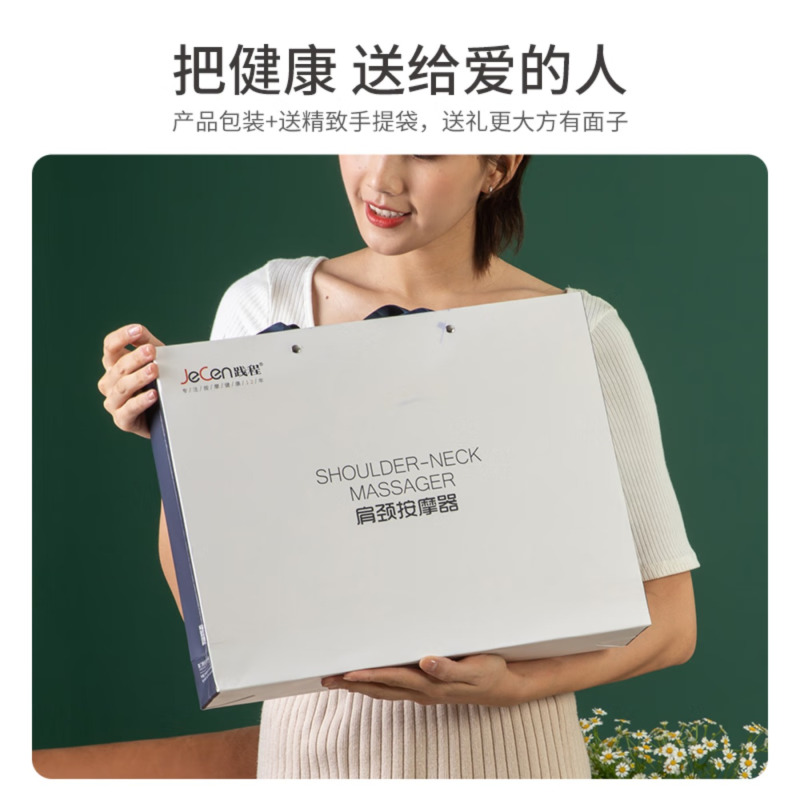 JeoyCosy践程 颈椎按摩器肩颈披肩敲打腰背部全身多功能肩膀斜方肌按摩仪按摩披肩P30高清大图