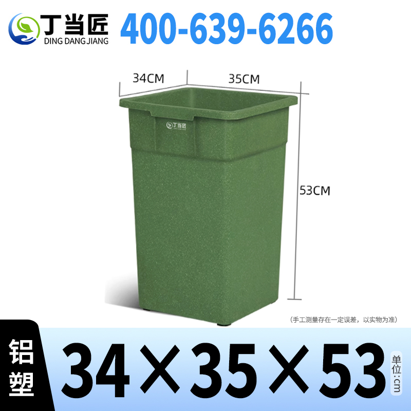 垃圾桶内胆A86高清大图