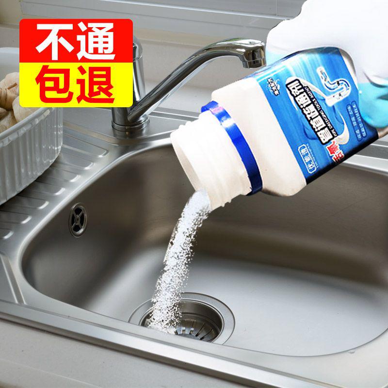 管道疏通剂厨房油污厕所马桶强力通下水道卫生间管道疏通器_804 【2瓶装】 【2瓶装】