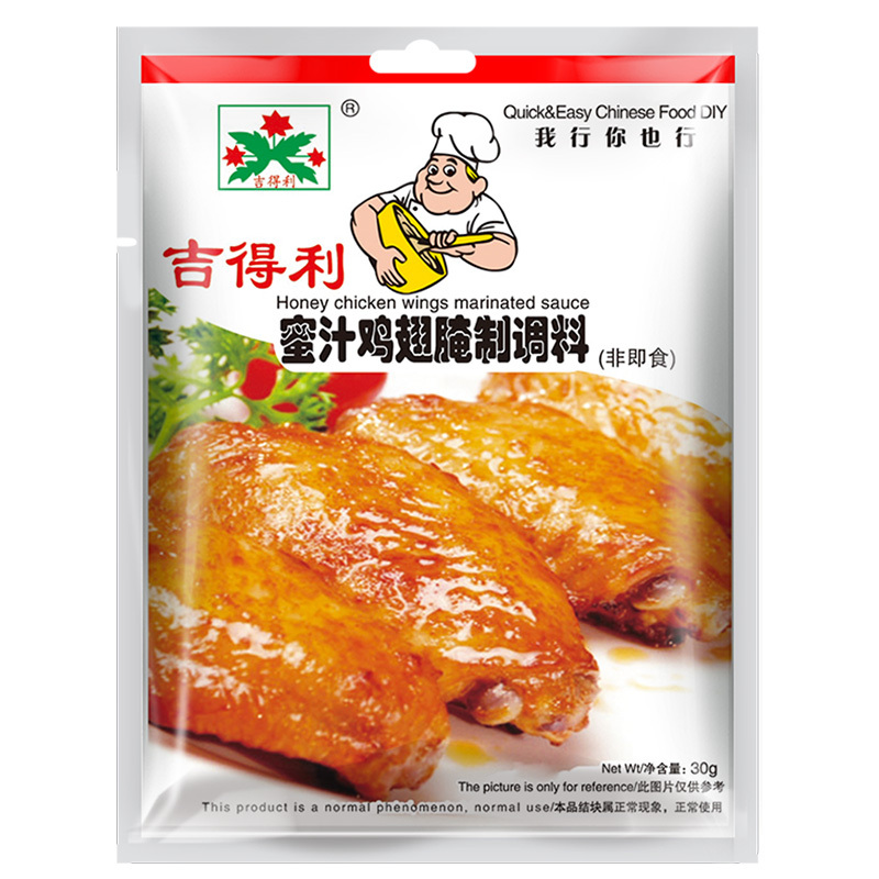 吉得利 蜜汁味 鸡翅腌制调料30g