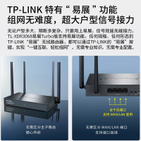 TP-LINK 普联WiFi6千兆无线路由器家用商用易展mesh组网5G双频AX3000M穿 墙漏油器 TL-XDR30