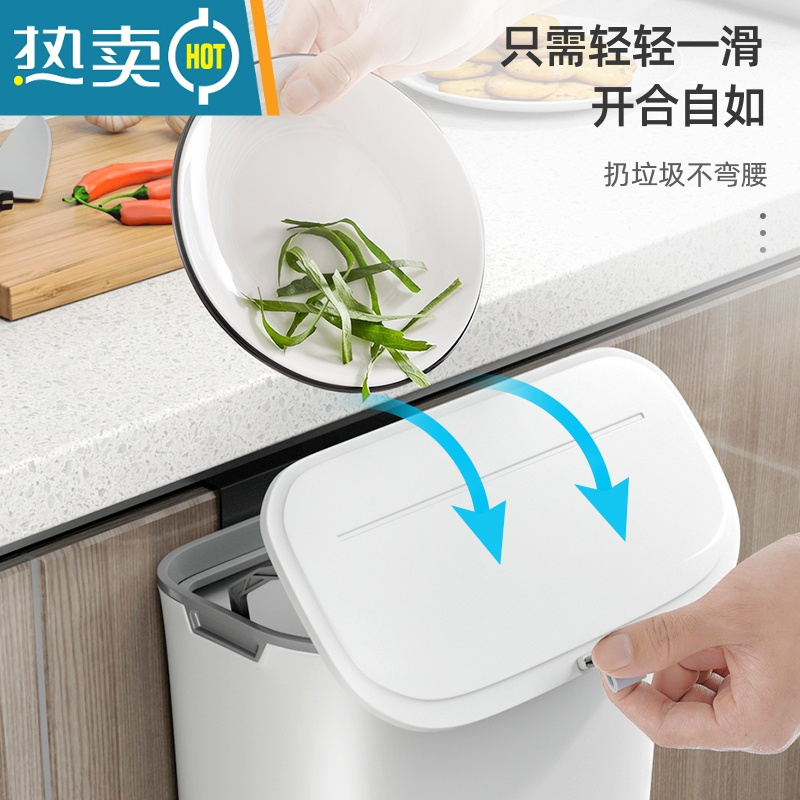 敬平厨房垃圾桶带盖家用橱柜门壁挂厕所卫生间客厅纸篓厨余挂式收纳筒