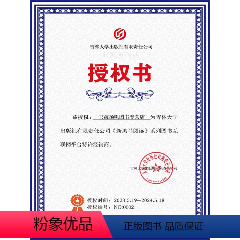 十三年老店 正版授权书 品质保障 当天发货 小学一年级 [正版]一年级