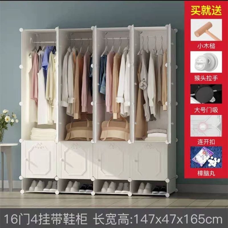 简易大衣柜子简约现代经济型实木卧室组装塑料布挂小衣橱儿童宿舍 164挂带鞋柜