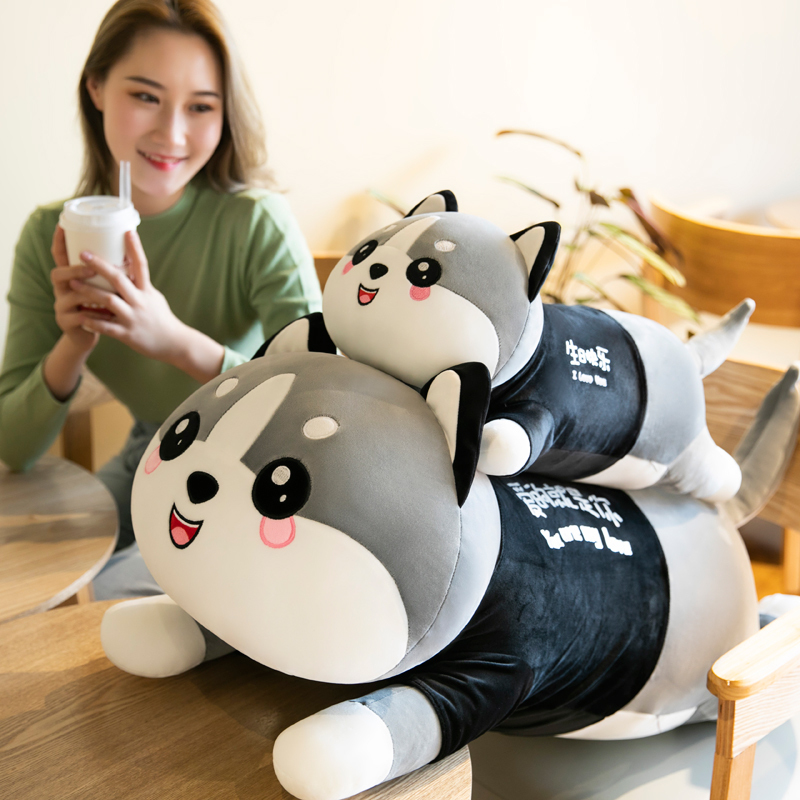可爱哈士奇毛绒玩具狗狗二哈布娃娃玩偶床上长条睡觉抱枕女生公仔