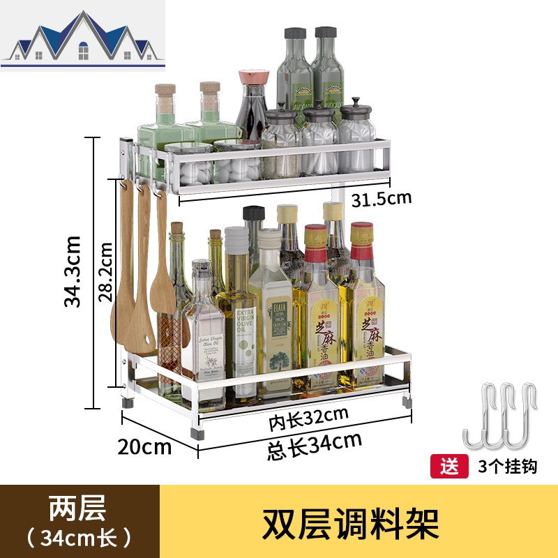 不锈钢三层厨房置物架落地多层架子多功能调味料收纳放调料的架子 三维工匠高清大图