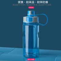 富光太空杯男女士运动健身茶杯防摔便携水壶户外大容量塑料水杯子