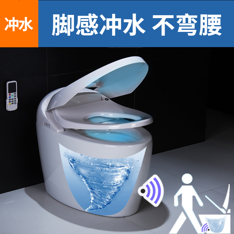 湯川秀樹 智能马桶 中小户型专用 小尺寸全自动家用一体式250-400mm坑距 即热遥控自动冲水烘干智能坐便器