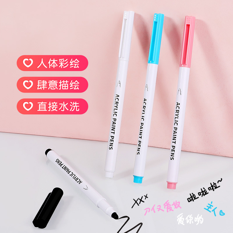 谜姬情趣文字涂鸦笔可水洗可擦污文字描体笔SM用品组合套装人体彩绘皮肤纹身贴创意夫妻房事挑逗另类玩具调教工具成人性用品