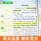 五感法同步作文+扩句法+素材累积+方法技巧 小学一年级 [正版]斗半匠五感法写作文三到六年级同步作文全套小学语文一年级二