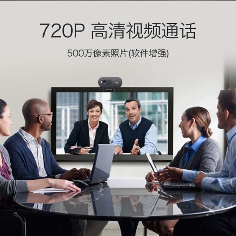 罗技(Logitech) C270i 高清网络 摄像头 (计价单位:个) 黑色高清大图