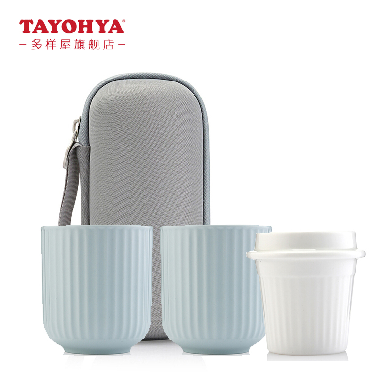 多样屋(TAYOHYA)旅行茶杯套装 便携茶具组合蓝颜TA040301007ZZ