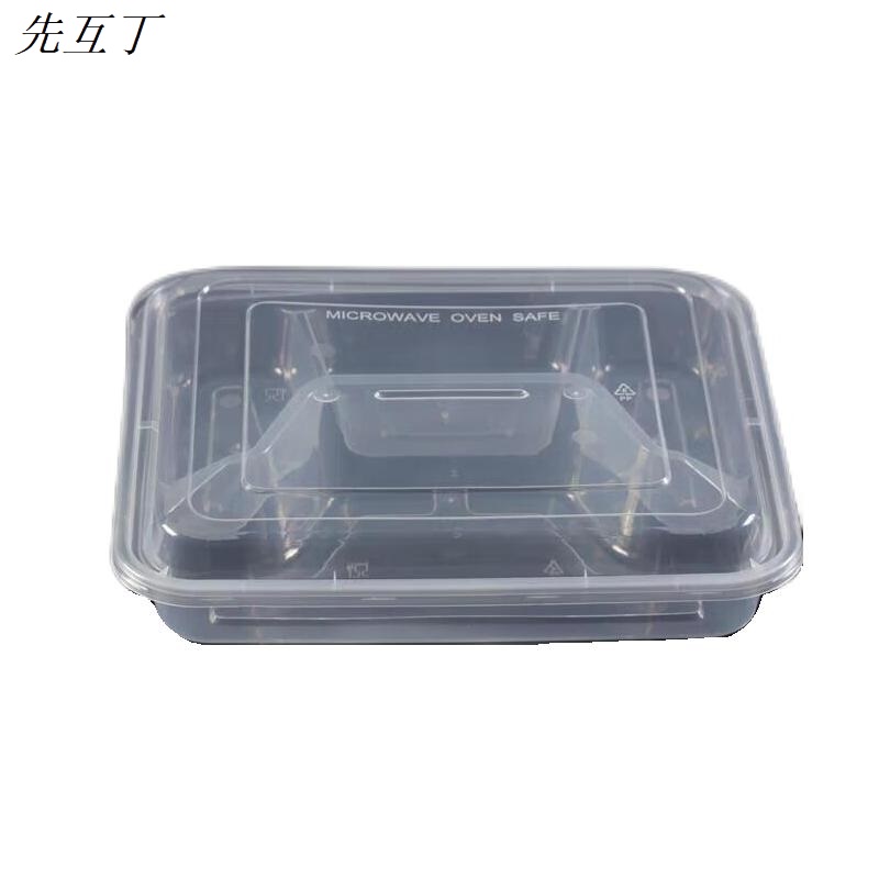先互丁 一次性分体四格餐盒饭盒 1000ml(150个)箱高清大图