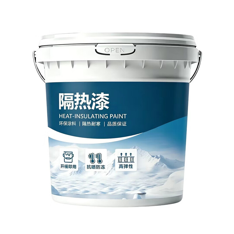 雨虹同款隔热漆玻璃隔热彩钢瓦房屋顶楼防晒隔热漆反射防水涂料 升级版20kg【约刷80平】